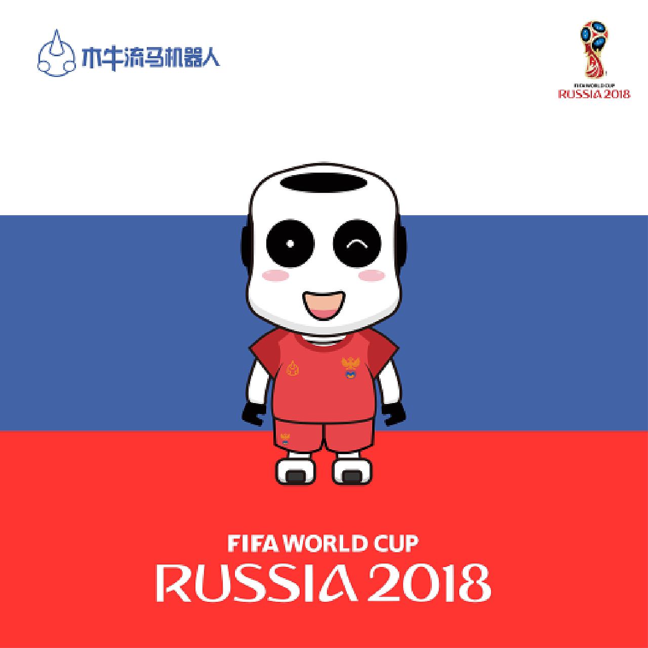 多国