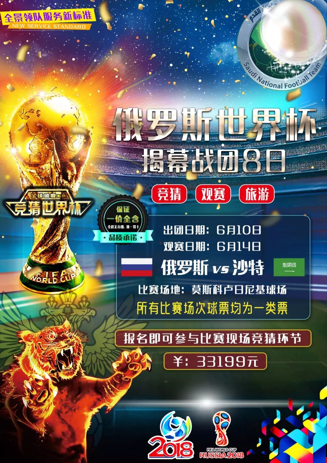 的出手机