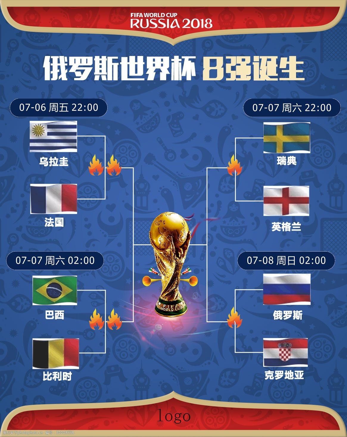 们频频出