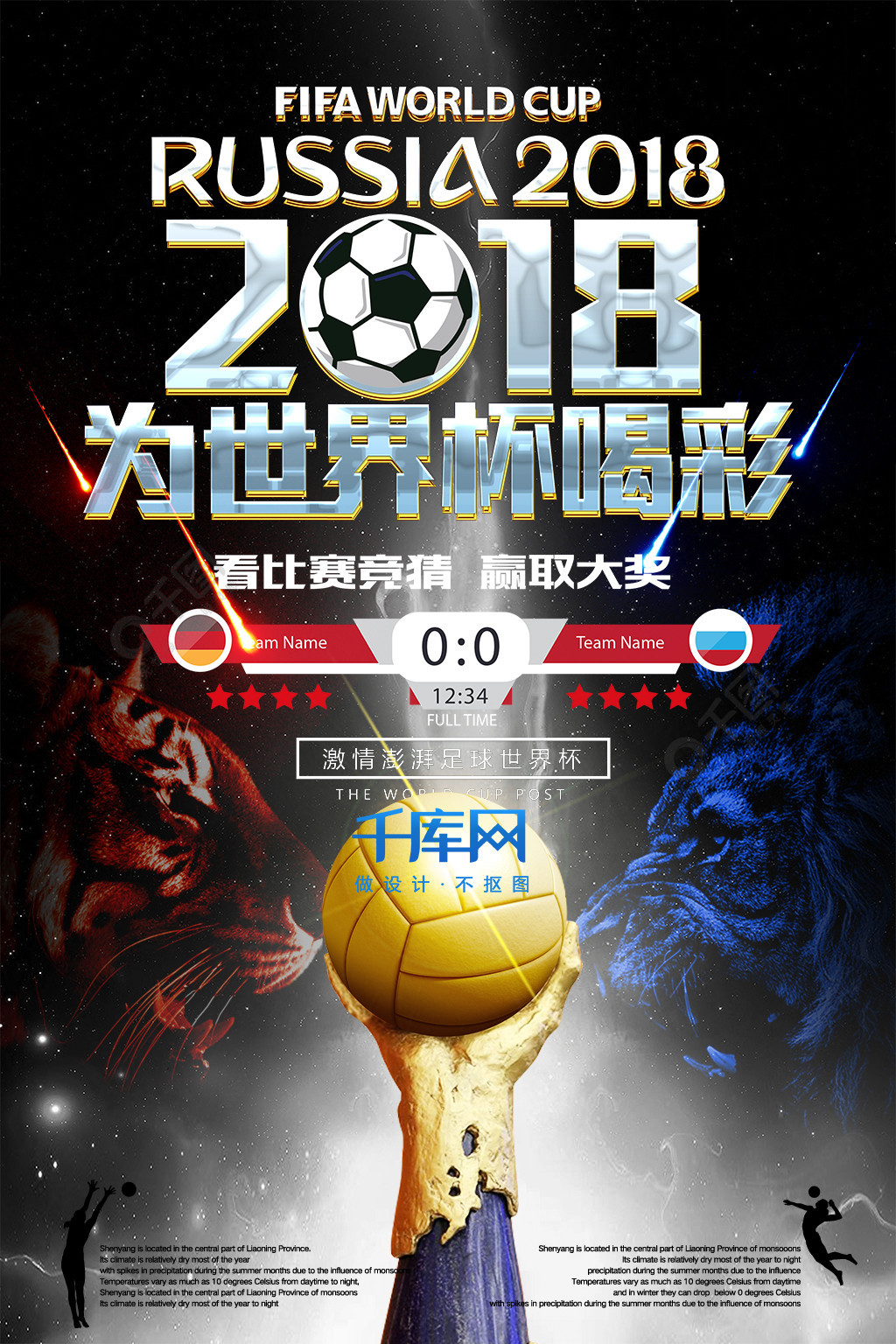 量中阿