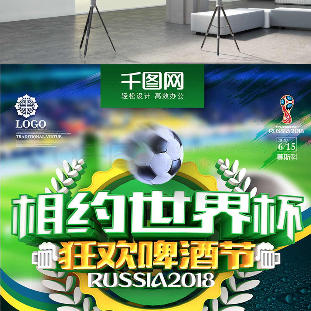 冲刺力极