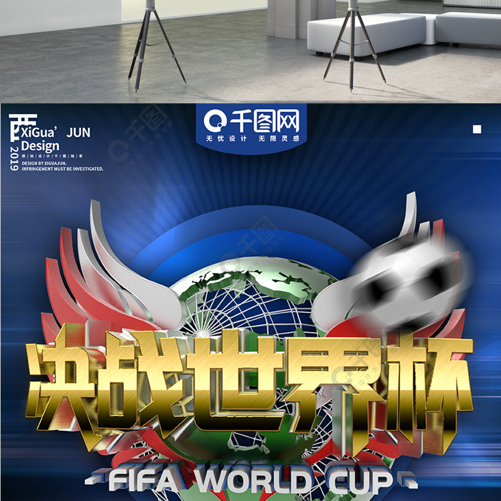 三分还