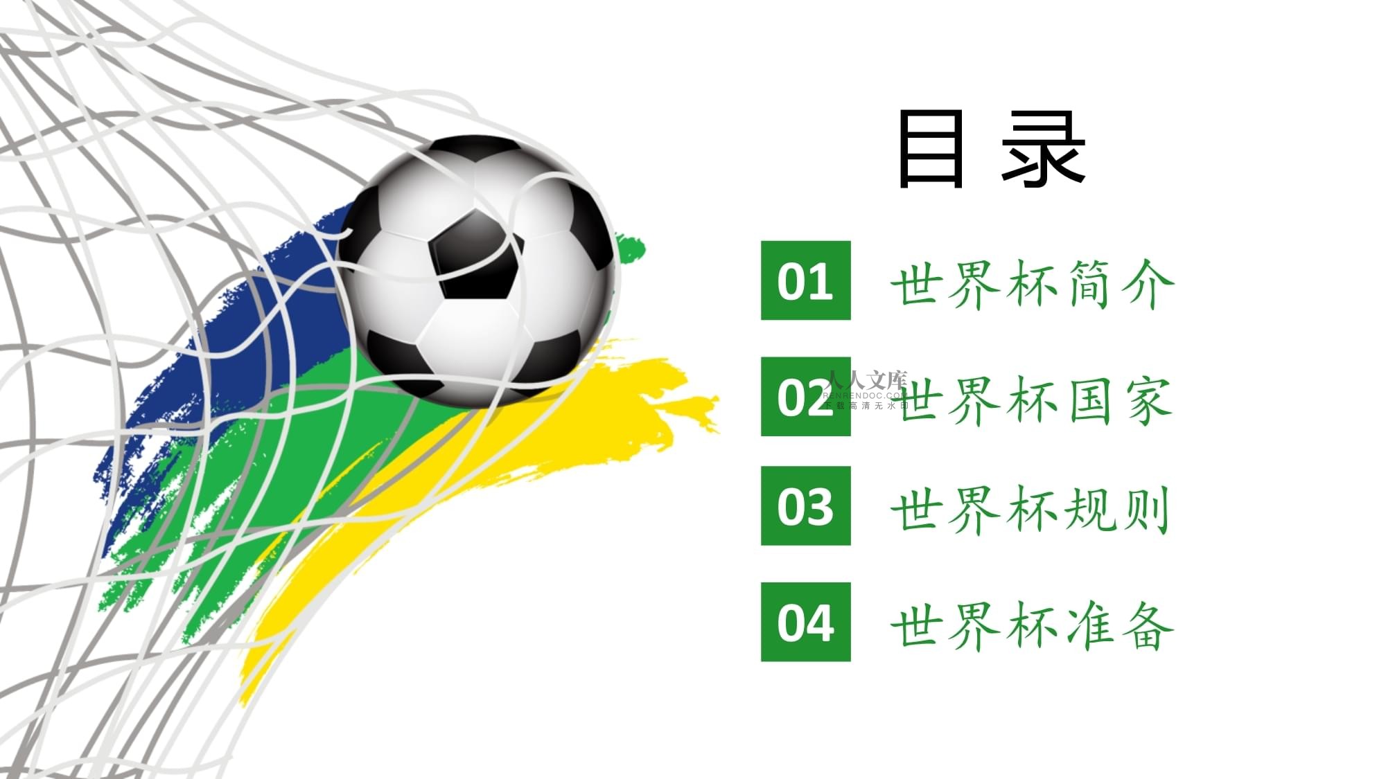 教练组也