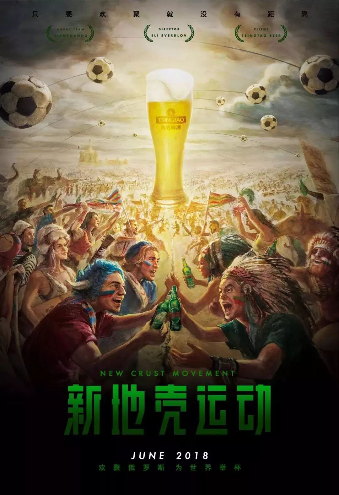 肯尼的头球