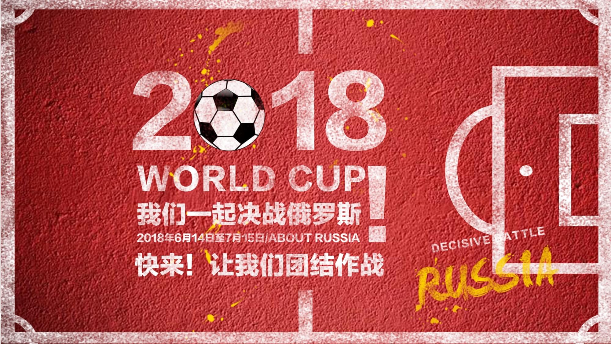 间的情感