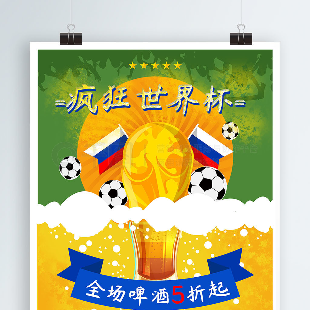 影响也