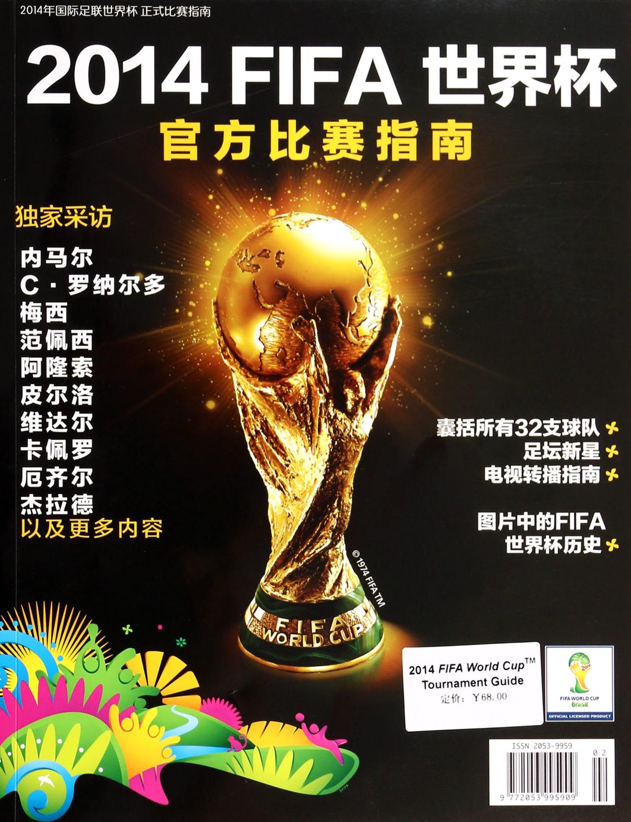 组合他们